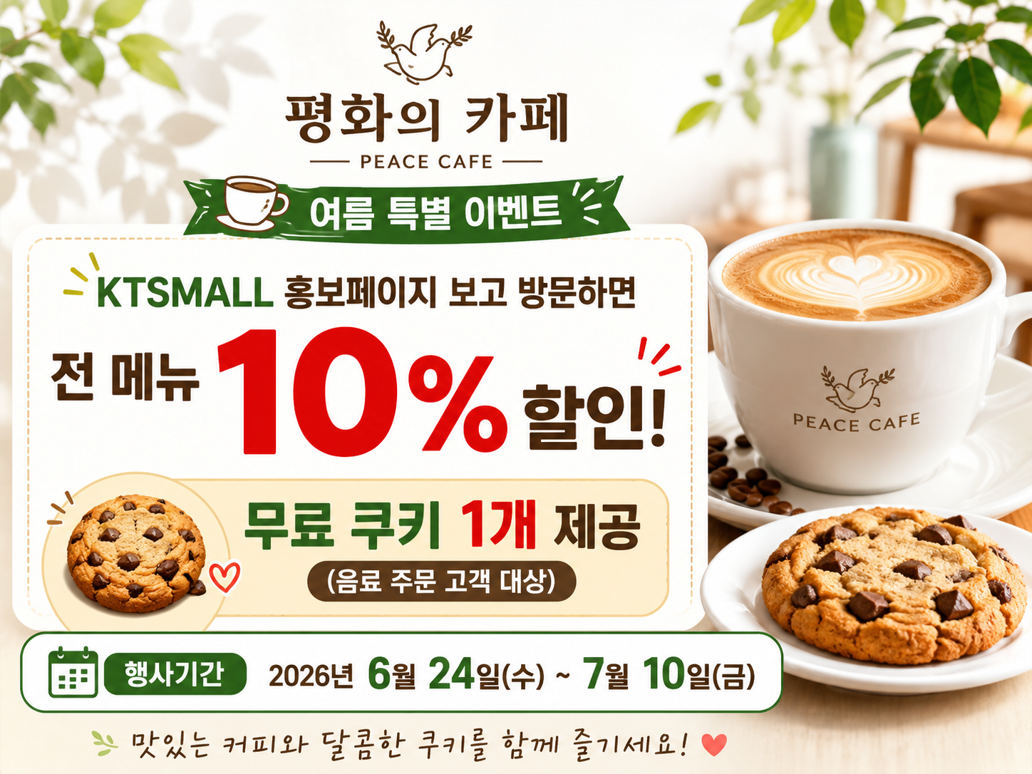 노가다 까페